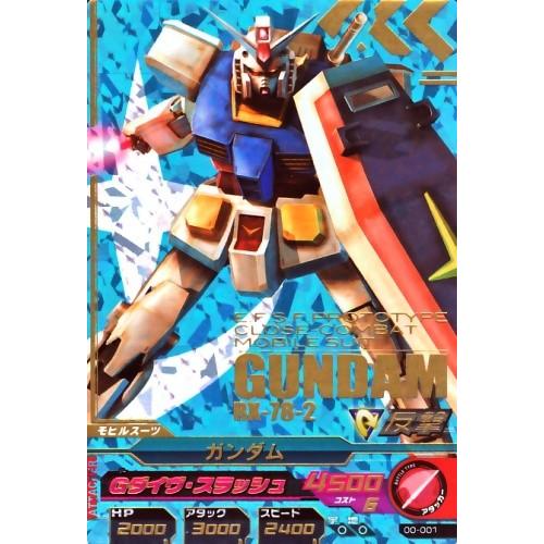 ガンダムトライエイジ 0弾 P ガンダム 【Gダイヴ・スラッシュ ガンダムトライエイジ 0弾 P ガンダム 【Gダイヴ・スラッシュ