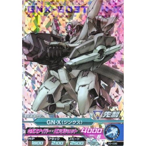 ガンダムトライエイジ 0弾 M GN-X (ジンクス)【GNスナイパー ガンダムトライエイジ 0弾 M GN-X (ジンクス)【GNスナイパー