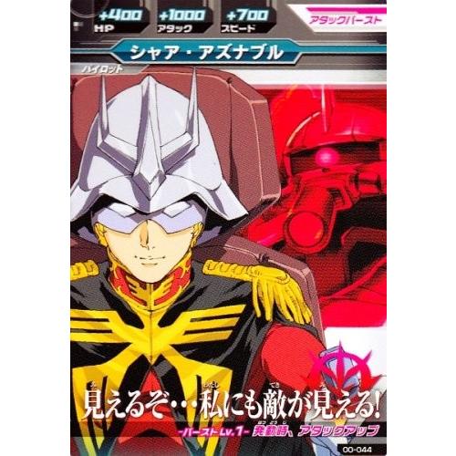 見える見えるぞ