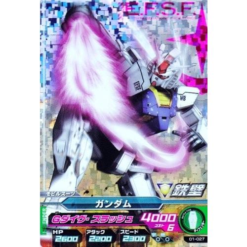 ガンダムトライエイジ 1弾 M ガンダム 【Gダイヴ・スラッシュ】（01