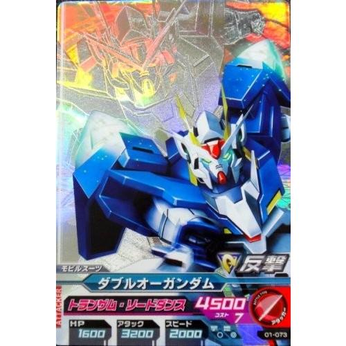 ガンダムトライエイジ 1弾 CP ダブルオーガンダム 【トランザム ガンダムトライエイジ 1弾 CP ダブルオーガンダム 【トランザム