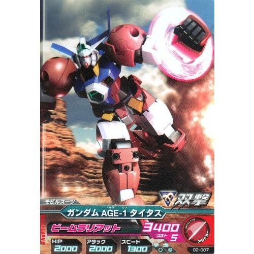 ガンダムトライエイジ 2弾 C ガンダムage 1 タイタス ビームラリアット 02 007 Gta02 007 カリントウ Yahoo 店 通販 Yahoo ショッピング