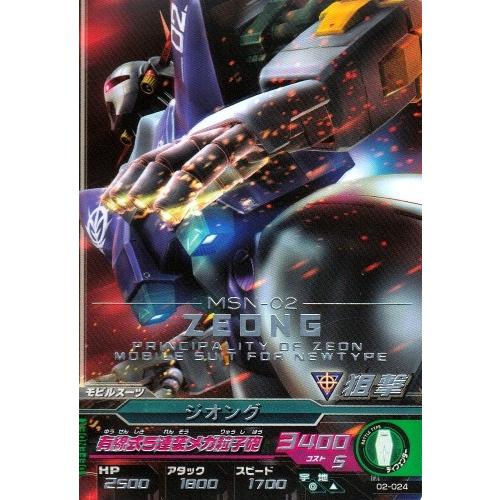 ガンダムトライエイジ 2弾 R ジオング 【有線式5連装メガ粒子砲】（02