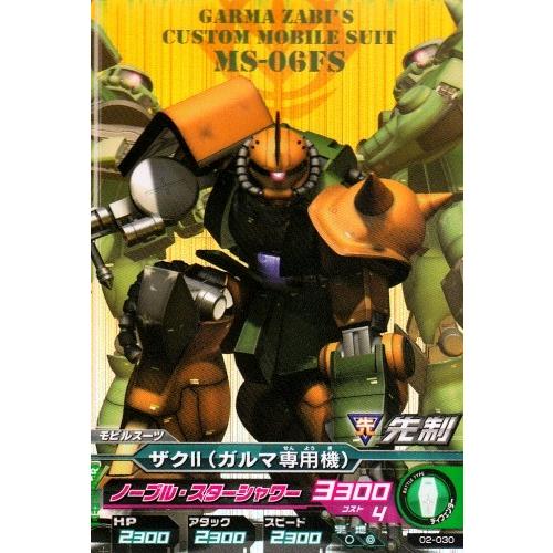 ガンダムトライエイジ 2弾 M ザクII (ガルマ専用機) 【ノーブル
