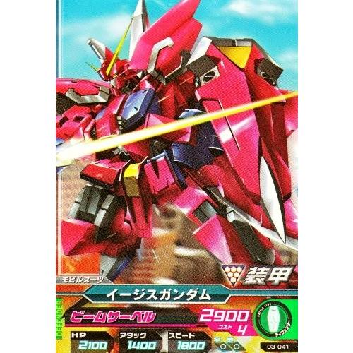 ガンダムトライエイジ 3弾 C イージスガンダム 【ビームサーベル】（03