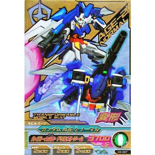 ガンダムトライエイジ 3弾 CP ガンダムAGE-2 ノーマル ガンダムトライエイジ 3弾 CP ガンダムAGE-2 ノーマル