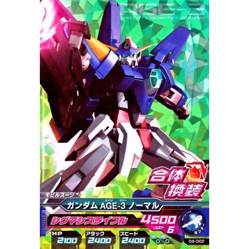 ガンダムトライエイジ 4弾 M ガンダムAGE-3 ノーマル 【シグマ ガンダムトライエイジ 4弾 M ガンダムAGE-3 ノーマル 【シグマ
