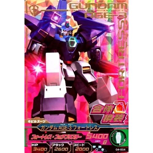 ガンダムトライエイジ 4弾 P ガンダムAGE-3 フォートレス ガンダムトライエイジ 4弾 P ガンダムAGE-3 フォートレス