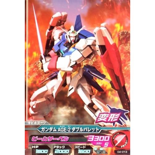 ガンダムトライエイジ 4弾 C ガンダムAGE-2 ダブルバレット