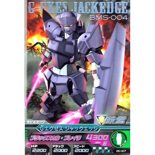 ガンダムトライエイジ 5弾 R Gエグゼス ジャックエッジ 【ブラック