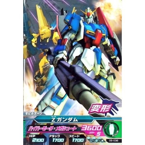 ガンダムトライエイジ 5弾 C Zガンダム 【ハイパーゼータ・メガ