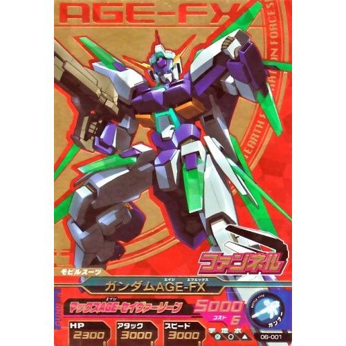 ガンダムトライエイジ 6弾 P ガンダムAGE-FX 【マックスAGE ガンダムトライエイジ 6弾 P ガンダムAGE-FX 【マックスAGE