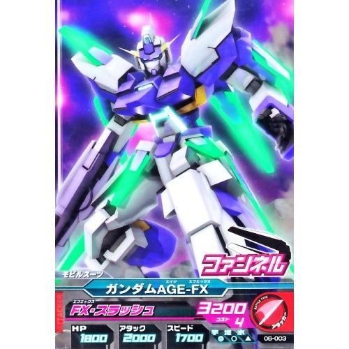 ガンダムトライエイジ 6弾 C ガンダムAGE-FX 【FX・スラッシュ ガンダムトライエイジ 6弾 C ガンダムAGE-FX 【FX・スラッシュ