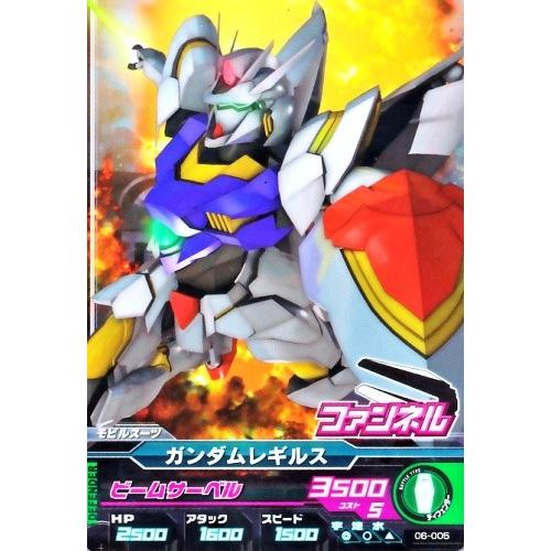 ガンダムトライエイジ 6弾 C ガンダムレギルス 【ビームサーベル】（06