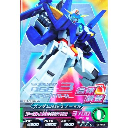 ガンダムトライエイジ 6弾 R ガンダムAGE-3 ノーマル 【ブースト ガンダムトライエイジ 6弾 R ガンダムAGE-3 ノーマル 【ブースト