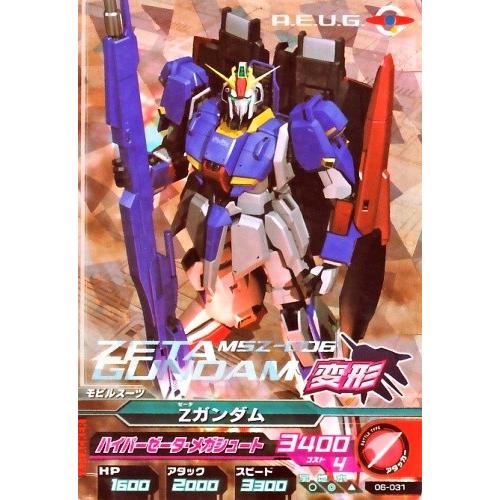 ガンダムトライエイジ 6弾 M Zガンダム 【ハイパーゼータ・メガ ガンダムトライエイジ 6弾 M Zガンダム 【ハイパーゼータ・メガ