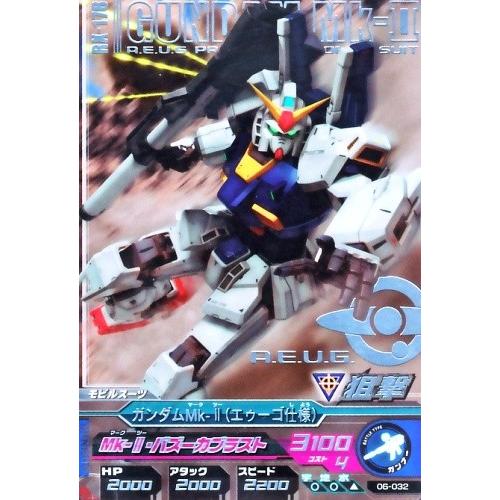 ガンダムトライエイジ 6弾 R ガンダムMk-II 【Mk-II・バズーカ ガンダムトライエイジ 6弾 R ガンダムMk-II 【Mk-II・バズーカ