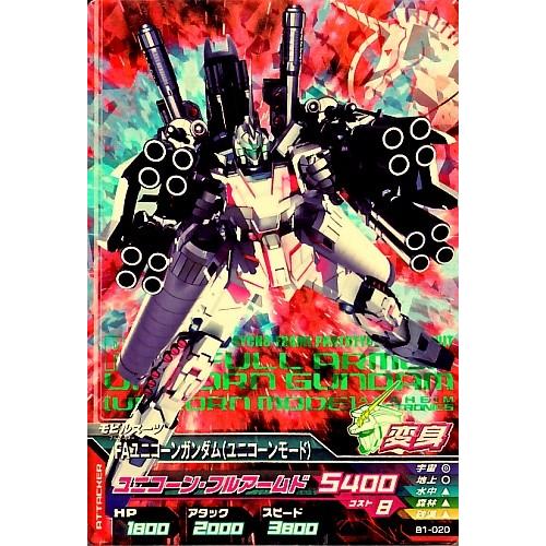 ガンダムトライエイジ BUILD MS 1弾 M FAユニコーンガンダム
