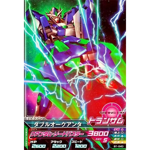 ガンダムトライエイジ BUILD MS 1弾 C ダブルオークアンタ ガンダムトライエイジ BUILD MS 1弾 C ダブルオークアンタ