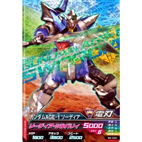 ガンダムトライエイジ BUILD MS 2弾 M ガンダムAGE−1 ガンダムトライエイジ BUILD MS 2弾 M ガンダムAGE−1