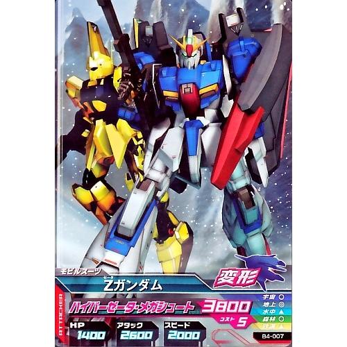ガンダムトライエイジ BUILD MS 4弾 C Zガンダム 【ハイパーゼータ
