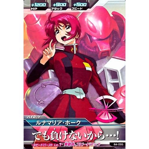 ガンダムトライエイジ BUILD MS 4弾 C ルナマリア・ホーク ガンダムトライエイジ BUILD MS 4弾 C ルナマリア・ホーク