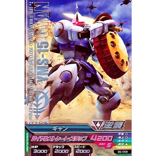 ガンダムトライエイジ CPまとめ売り【8450 美品 ガンダムトライエイジ