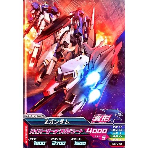 ガンダムトライエイジ Amazon.co.jp | ガンダムトライエイジ/OA2-066 キジマ・ウィル