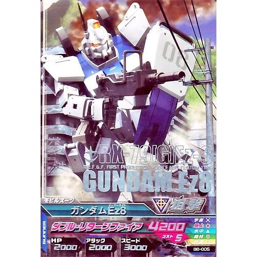 ガンダムトライエイジ BUILD MS 6弾 R ガンダムEz8 【ダブル・リターン