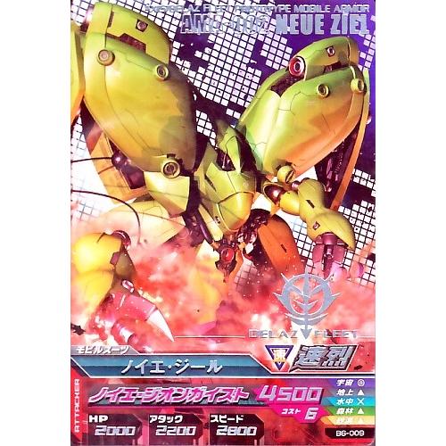 ガンダムトライエイジ 0弾～6弾 330種330枚 レア・コモン フルコンプ