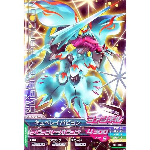 ガンダムトライエイジ Z キュベレイ　サイコ　ハマーン　カミーユ　10枚セット karintou-shop_gtab7-004