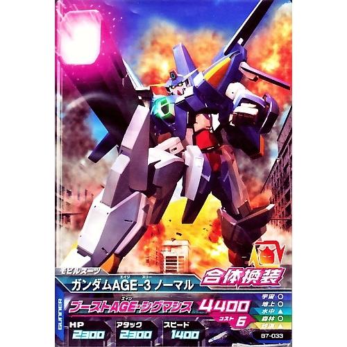 ガンダムトライエイジ　7th ANNIV. まとめ売り【8363 ガンダムトライエイジ BUILD MS 7弾 C （B7-033） ガンダムAGE-3