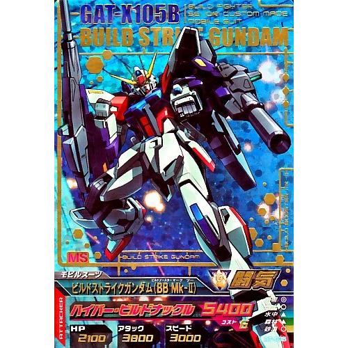ガンダムトライエイジ BUILD MS 7弾 P (B7-035)ビルド ガンダムトライエイジ BUILD MS 7弾 P (B7-035)ビルド
