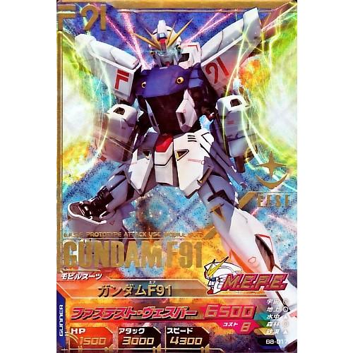ガンダムトライエイジ BUILD MS 8弾 P (B8-017)ガンダムF91 ガンダムトライエイジ BUILD MS 8弾 P (B8-017)ガンダムF91