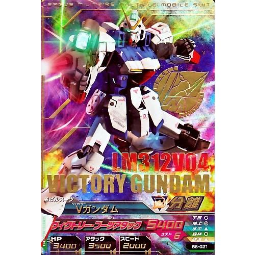 ガンダムトライエイジ oa2弾　ウイングガンダムEW コンプリートセット ガンダムトライエイジ BUILD MS 8弾 P （B8-021）Vガンダム