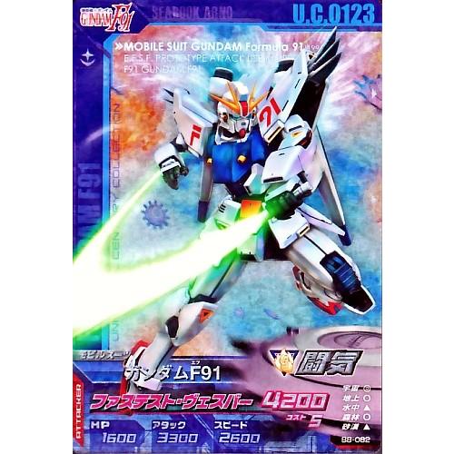 ガンダムトライエイジ BUILD MS 8弾 CP (B8-082) ガンダムF91 ガンダムトライエイジ BUILD MS 8弾 CP (B8-082) ガンダムF91