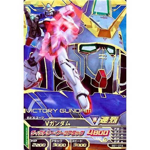 ガンダムトライエイジ BUILD G1弾 CP (BG1-074) Vガンダム ガンダムトライエイジ BUILD G1弾 CP (BG1-074) Vガンダム