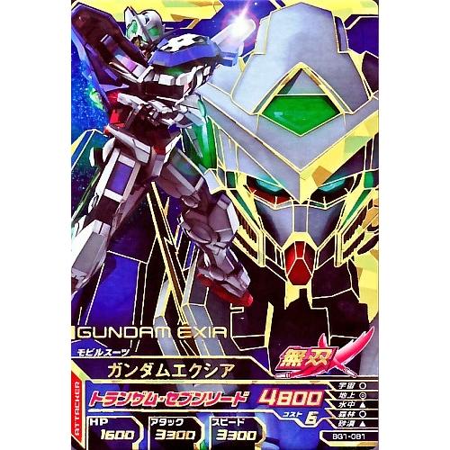 ガンダムトライエイジ BUILD G1弾 CP (BG1-081) ガンダム ガンダムトライエイジ BUILD G1弾 CP (BG1-081) ガンダム