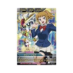 ガンダムトライエイジ ホシノ・フミナ BG2-057