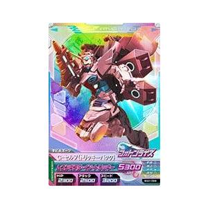 ガンダムトライエイジ BUILD G2弾 CP （BG2-068） G-セルフ(トリッキー