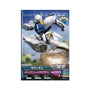 ガンダムトライエイジ Build G3弾 C Bg3 019 ガンダム ターンエー グラビティ Gtabg3 019 カリントウ Yahoo 店 通販 Yahoo ショッピング