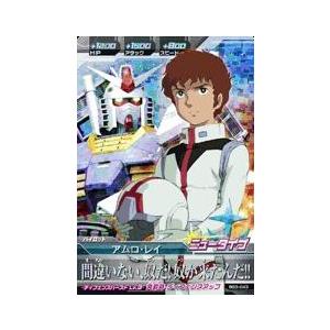 ガンダムトライエイジ BUILD G3弾 M （BG3-043） アムロ・レイ