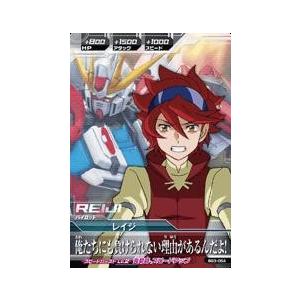 ガンダムトライエイジ BUILD G3弾 R （BG3-054） レイジ 【俺たちにも