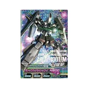 ガンダムトライエイジ BUILD G4弾 M （BG4-024） ブレイズザク 