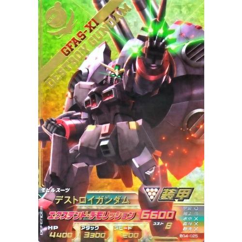 ガンダムトライエイジ BUILD G4弾 P (BG4-025) デストロイ ガンダムトライエイジ BUILD G4弾 P (BG4-025) デストロイ