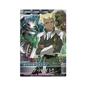 ガンダムトライエイジ　DW4弾 ガンダムトライエイジ BUILD G4弾 M （BG4-056） ディアッカ
