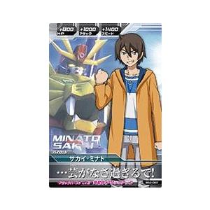 ガンダムトライエイジ BUILD G4弾 R （BG4-062） サカイ・ミナト 【…芸