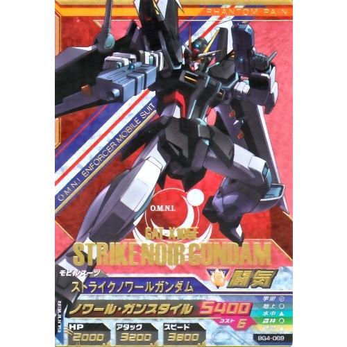 ガンダムトライエイジ BUILD G4弾 SEC (BG4-069) ストライク ガンダムトライエイジ BUILD G4弾 SEC (BG4-069) ストライク