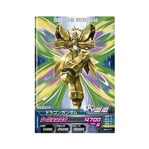 ガンダムトライエイジ BUILD G5弾 R （BG5-017） ドラゴンガンダム