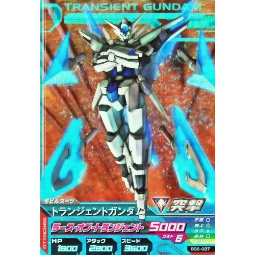 ガンダムトライエイジ　BG6弾　サンプルカード Amazon.co.jp: 【シングルカード】BG6弾)ケルディムガンダム